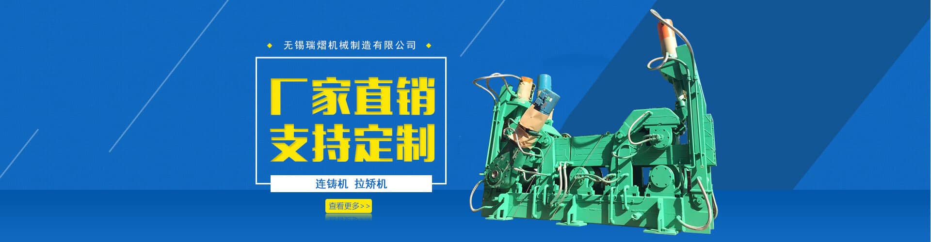 第二张轮播图