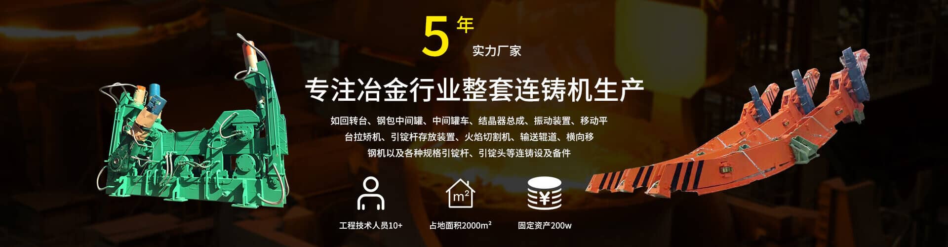 第一张轮播图