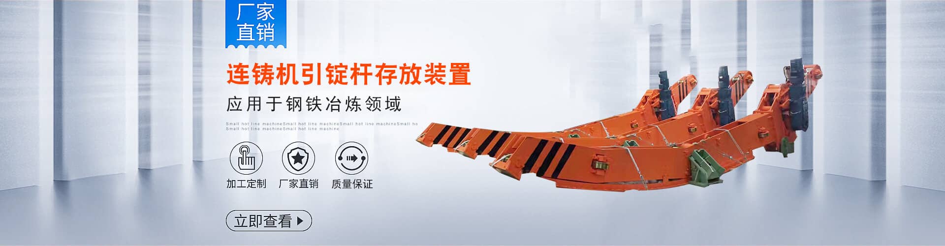 第三张轮播图